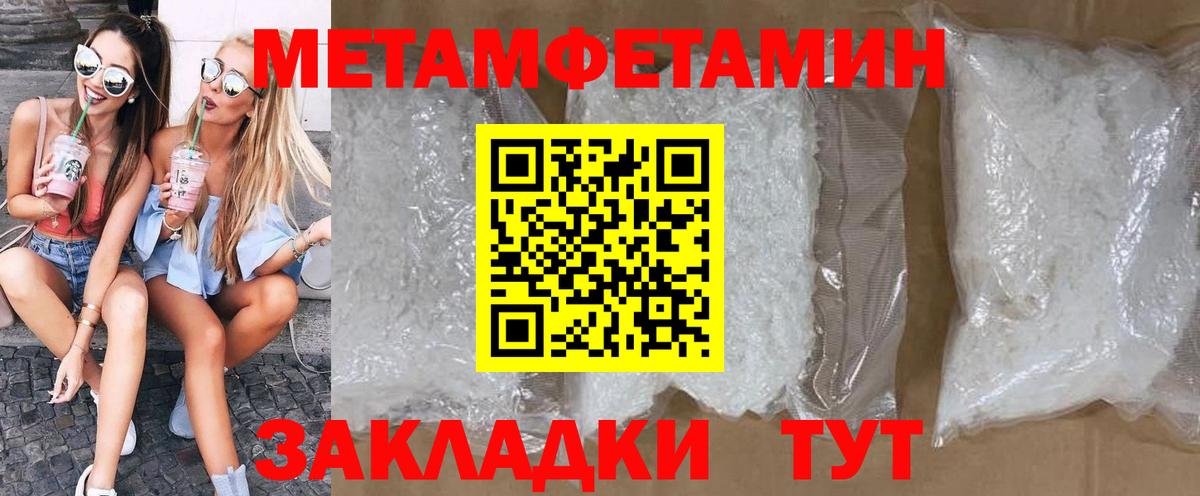 Amphetamine VHQ Сарапул