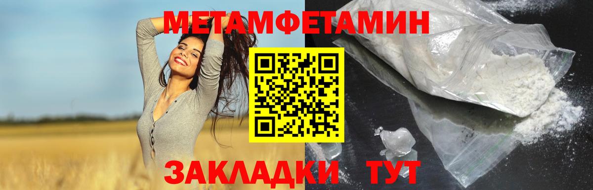 Amphetamine  Вход с VPN  Сарапул  АМФЕТАМИН 98%  АМФЕТАМИН 