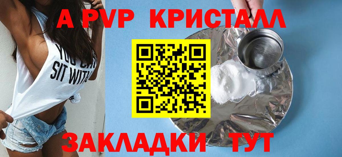 А ПВП СК  Alfa_PVP СК  Вход с VPN  Сарапул 