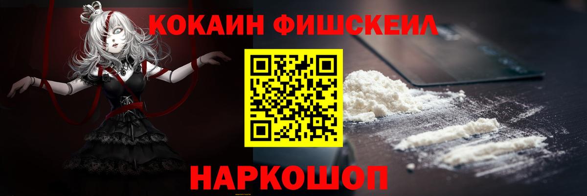 купить наркоту  COCAIN Перу  Сарапул  Вход с VPN  КОКАИН Колумбийский 