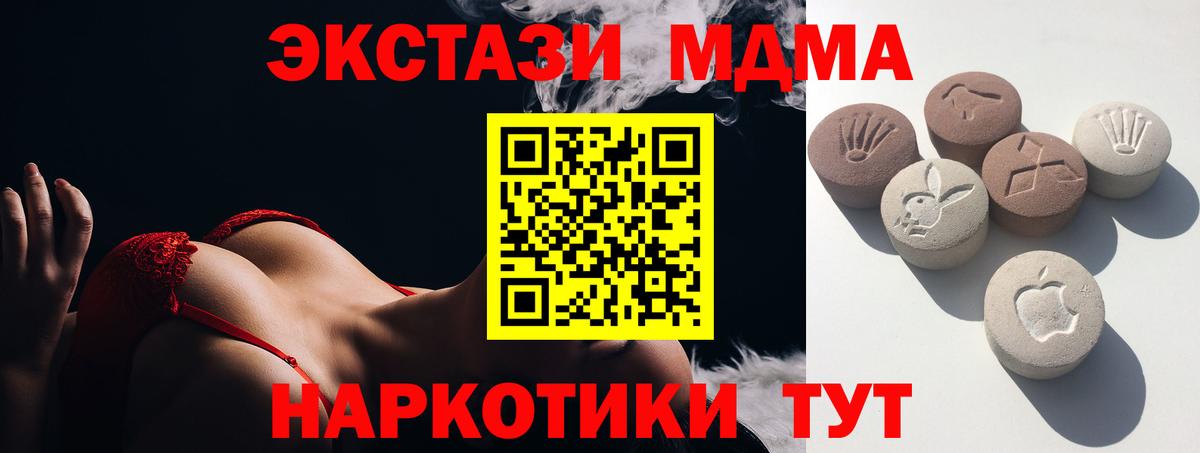 Ecstasy круглые  ЭКСТАЗИ ешки  Ecstasy  darknet телеграм  Вход с VPN  Сарапул 