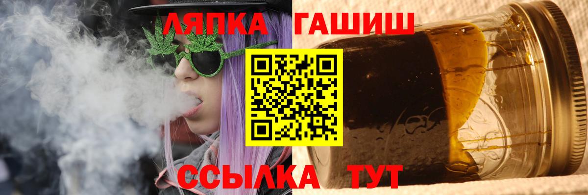 купить наркотики цена  ГАШИШ гашик  ГАШИШ  Вход с VPN  ГАШИШ AMNESIA HAZE  Сарапул 