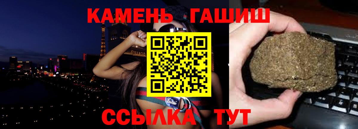 ГАШИШ 40% ТГК Сарапул