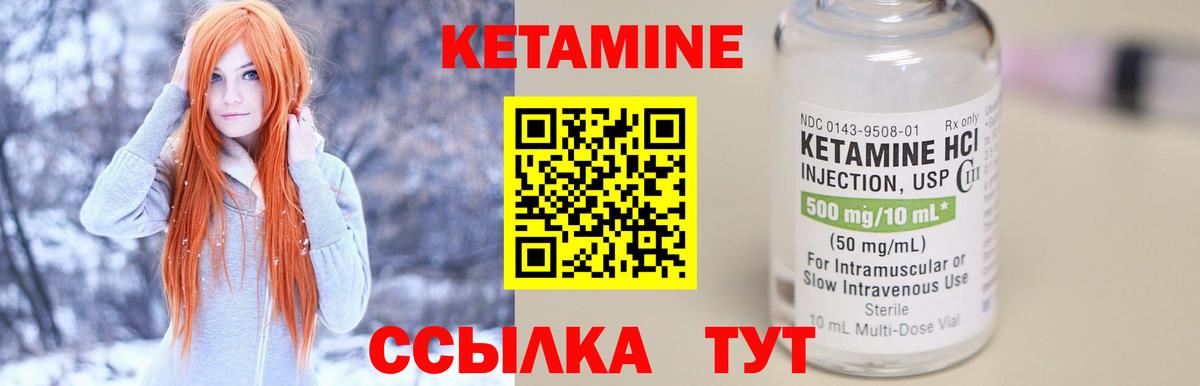 Сарапул  КЕТАМИН ketamine  ссылка на мегу как войти  Вход с VPN  КЕТАМИН VHQ 
