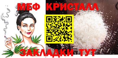 сатива Бердск