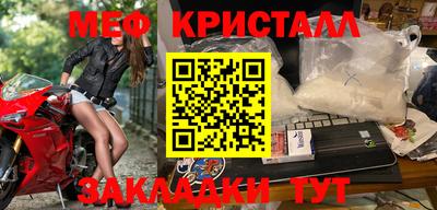 гашишное масло Белореченск
