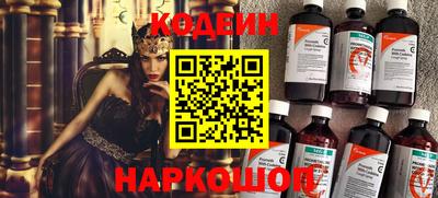 гашишное масло Белореченск