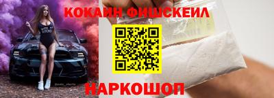 сатива Бердск