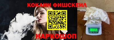 гашишное масло Белореченск