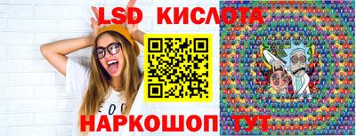 героин Белорецк