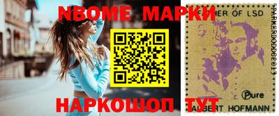 гашишное масло Белореченск