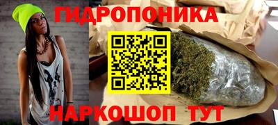 бутик Баксан