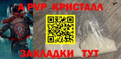 гашишное масло Белореченск