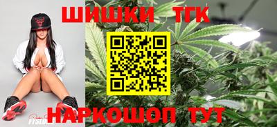 героин Белорецк