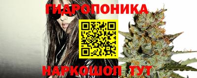 гашишное масло Белореченск