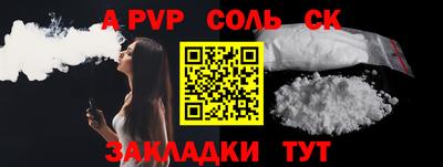 героин Белорецк