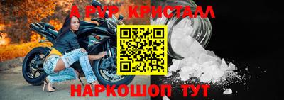 сатива Бердск