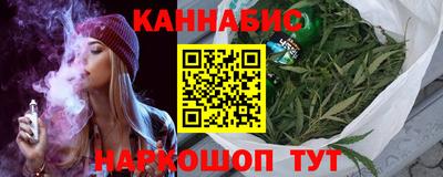 гашишное масло Белореченск