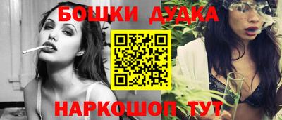 гашишное масло Белореченск