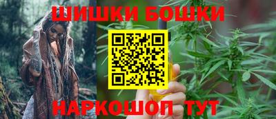 героин Белорецк