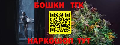 героин Белорецк
