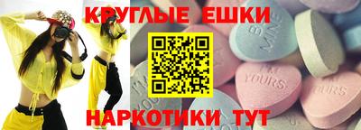 сатива Бердск
