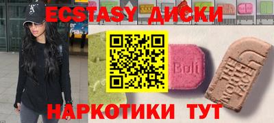 героин Белорецк