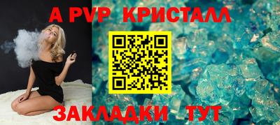 сатива Бердск