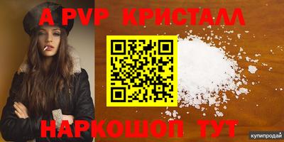 героин Белорецк