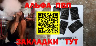 гашишное масло Белореченск