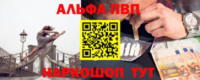 героин Белорецк
