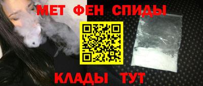 героин Белорецк