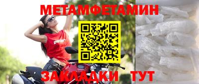 героин Белорецк