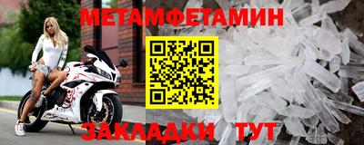 героин Белорецк