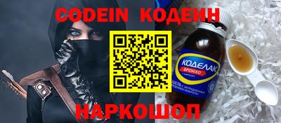 героин Белорецк