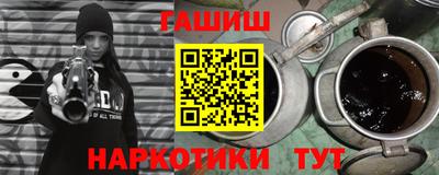 героин Белорецк