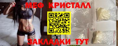 гашишное масло Белореченск