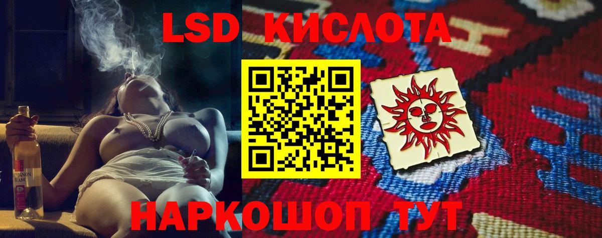 Лсд 25 экстази ecstasy Сарапул