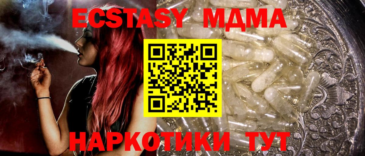 МДМА молли  Вход с VPN  MDMA crystal  Сарапул 