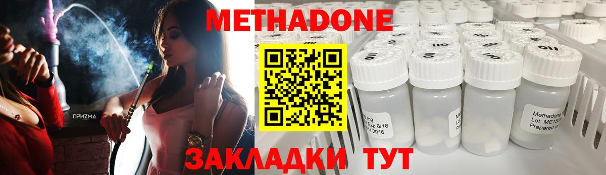 Метадон белоснежный  blacksprut ссылки  Вход с VPN  Сарапул  Метадон мёд 