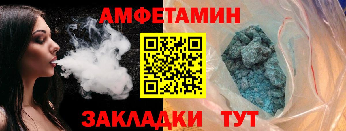 Сарапул  Метамфетамин Декстрометамфетамин 99.9%  Метамфетамин Декстрометамфетамин 99.9%  Вход с VPN 