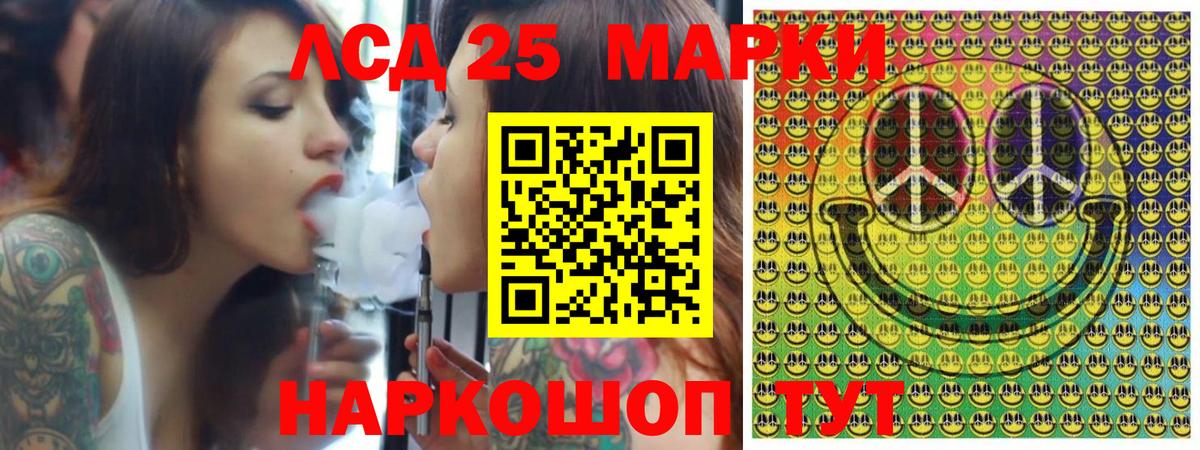 Марки N-bome 1,5мг  Марки NBOMe  Сарапул  Вход с VPN  Марки N-bome 1,5мг 