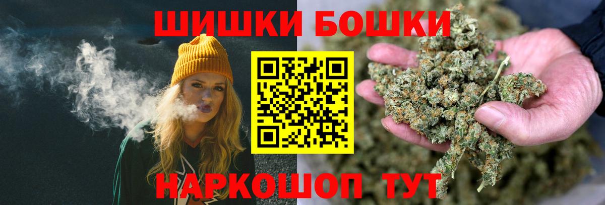 Марихуана индика  Конопля ГИДРОПОН  Сарапул  Марихуана семена  Вход с VPN  Бошки Шишки Bruce Banner 